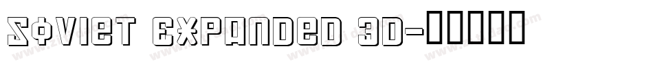 Soviet Expanded 3D字体转换